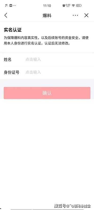湖南头条最新爆料视频,最新爆料视频内容大起底