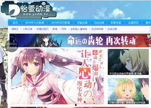 最新动漫爆料网址大全,动漫迷必备！最新动漫爆料网址大全大揭秘