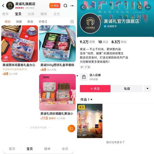 美媒体最新爆料高端产品,美媒最新爆料，高端产品背后的惊人秘密！